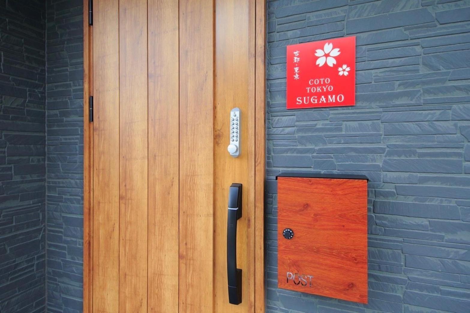 Coto Sugamo Apartemen